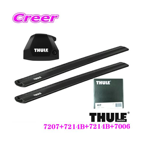 THULE [tLAt3_Zbg }c_ KEn CX-5([t[Ȃ)p Zbg