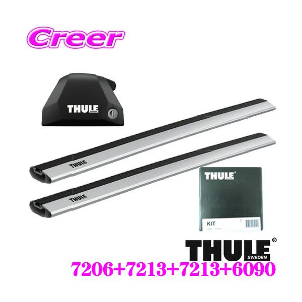 THULE X[[ [tLAԗ䕪Zbg }c_ KG2P CX-8 (_CNg[t[t)p