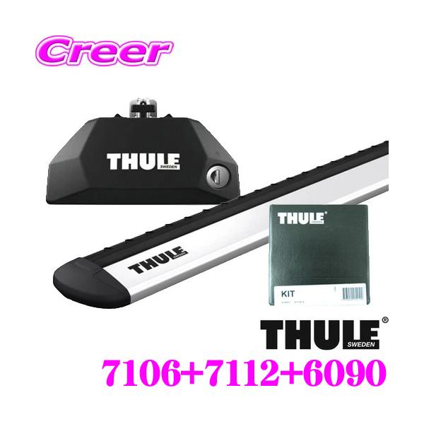 THULE X[[ [tLAԗ䕪Zbg }c_ KG2P CX-8 (_CNg[t[t)p