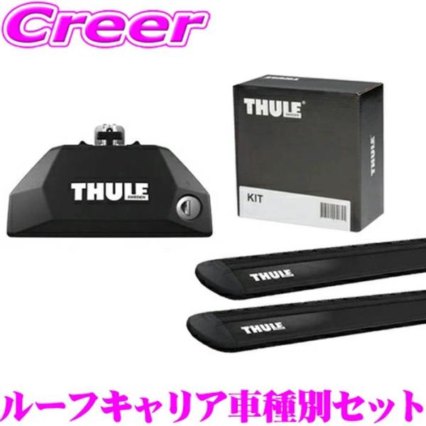 こちらの商品は日本正規品、5年保証付きとなります。■特徴・車種別専用設計のベースキャリア車種別一台分セットです。・安全確実なベースキャリア用フットと静粛性と安全性を兼ね備たウィングバーです。■検索ワードスーリー 5年保証 セット キャンプ ...