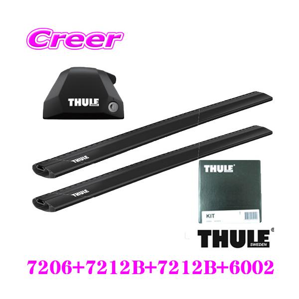 THULE X[[ [tLAԗ䕪Zbg Xo BP9/BPE KVBEAEgobN(H26/10`/_CNg[t[t)p