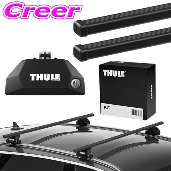 THULE アウディ Q6スポーツバック 2025〜 ダイレクトルーフレール付き ルーフキャリア取付3点セット 車種別一台分セット