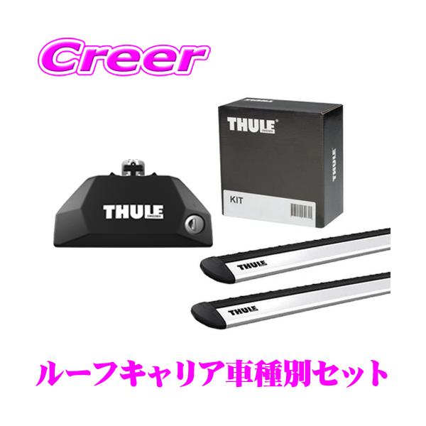creer-net_thule-taycan-7106-w
