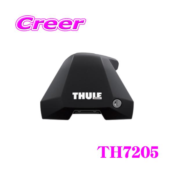 スーリー 7205クランプ1個ジャンク品 Amazon.co.jp: THULE