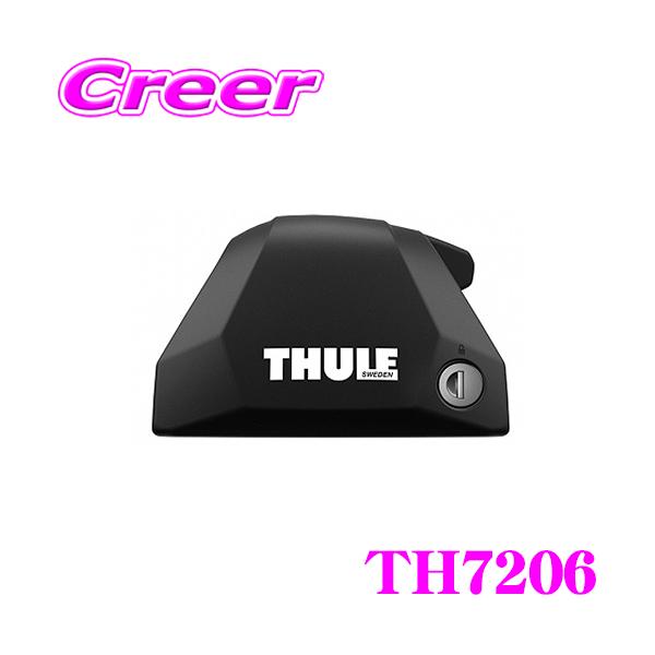 THULE 【在庫あり即納!!】THULE Edge Flush Rail 7206 スーリー エッジ 