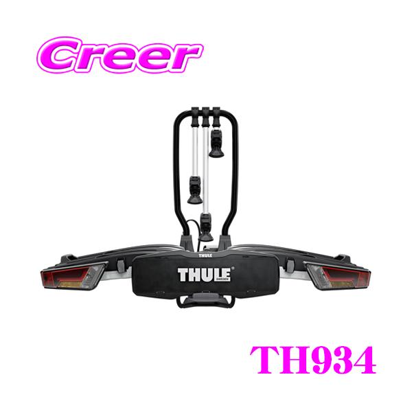 THULE（スーリー） THULE EasyFold XT 934 イージーフォールド XT