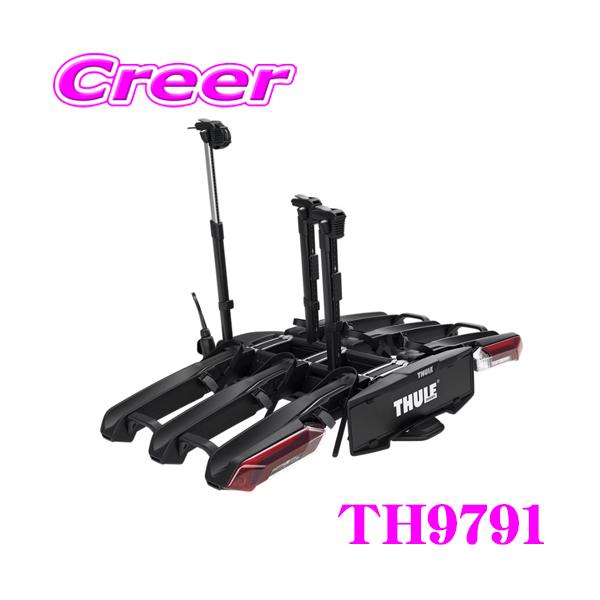 THULE Epos トウバーサイクルラック 自転車3台 折りたたみ式 THULE Epos トウバーサイクルラック 自転車3台 折りたたみ式