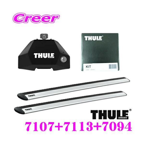THULE �X�[���[ ���[�t�L�����A��t3�_�Z�b�g �X�o�� VBH WRX S4�p �t�b�g7107 &amp; �E�C���O�o�[ 7113 &amp; �L�b�g 7094 �Z�b�g