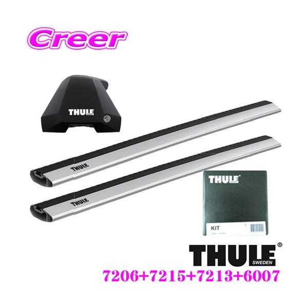THULE �X�[���[ ���[�t�L�����A�ԗ���䕪�Z�b�g BMW X2 _(H30~/�_�C���N�g���[�t���[���t��)�p