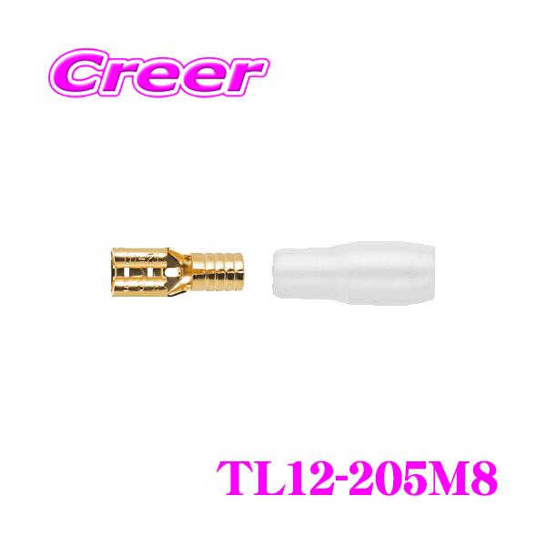 オーディオテクニカ TL12-205M8(バラ売り) 平型ファストン端子 M
