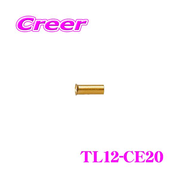 ゆうパケット メール便 対応商品■特徴・ケーブルをブロックなどに接続する際の保護ターミナルです。・ケーブルの端末に被せて使用。 導体を傷めずにネジ止めができると同時に伝送ロスも低減します。・金メッキが施されているため、酸化や湿気による腐食（...