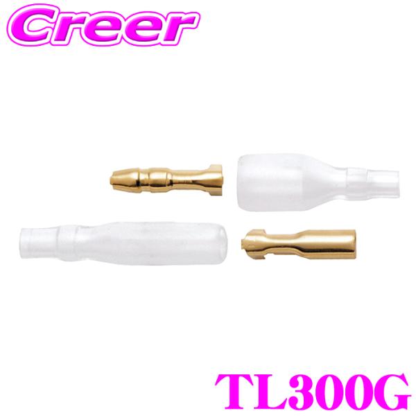 ゆうパケット メール便 対応商品■特徴・透明スリーブが端子をしっかり保護。他の配線や金属部分に触れてもショートせず、テープ巻きの手間がありません。・スリーブが端子をホールドし、振動による抜けや緩みを防ぎます。・ケーブルの太さは14ゲージ・1...