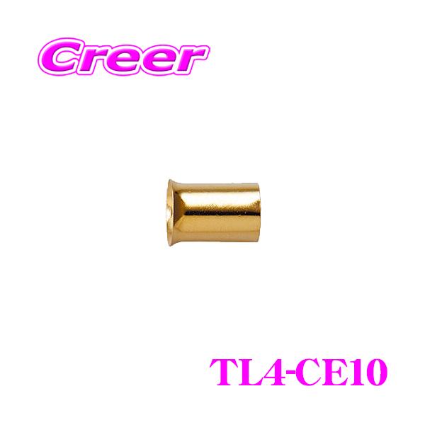 ゆうパケット メール便 対応商品■特徴・ケーブルをブロックなどに接続する際の保護ターミナルです。・ケーブルの端末に被せて使用。 導体を傷めずにネジ止めができると同時に伝送ロスも低減します。・金メッキが施されているため、酸化や湿気による腐食（...