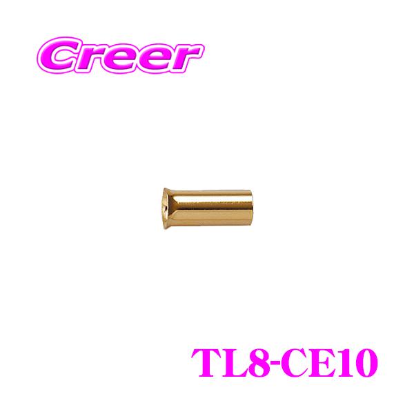 ゆうパケット メール便 対応商品■特徴・ケーブルをブロックなどに接続する際の保護ターミナルです。・ケーブルの端末に被せて使用。 導体を傷めずにネジ止めができると同時に伝送ロスも低減します。・金メッキが施されているため、酸化や湿気による腐食（...