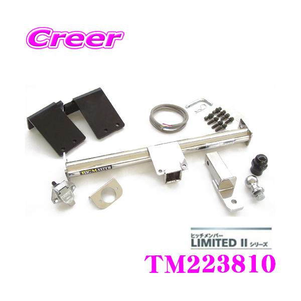 サン自動車工業 SUNTREX TM223810 LIMITED2ヒッチメンバー ニッサン