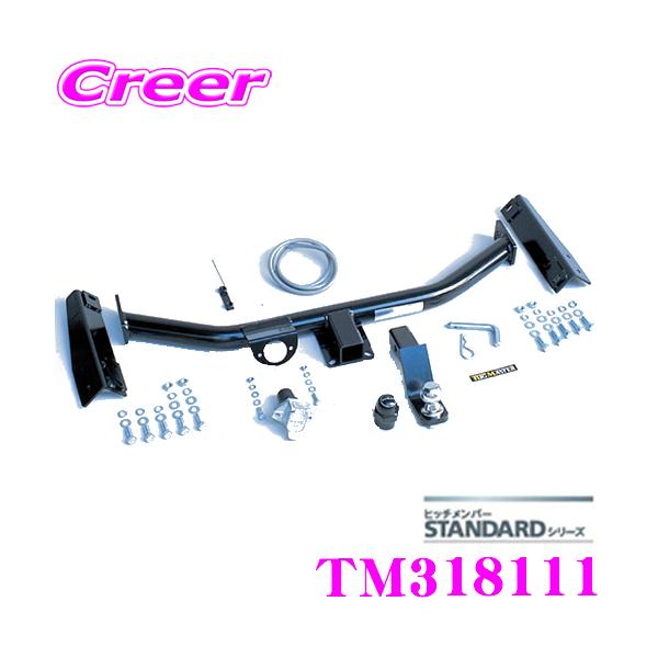 エリシオン用ヒッチメンバー タグマスター！ RR1/2/3/4 LTDⅡ