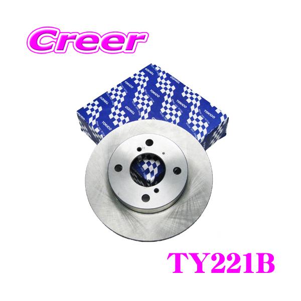 TOKICO トキコ ブレーキローター TY221B トヨタ 20系 30系 