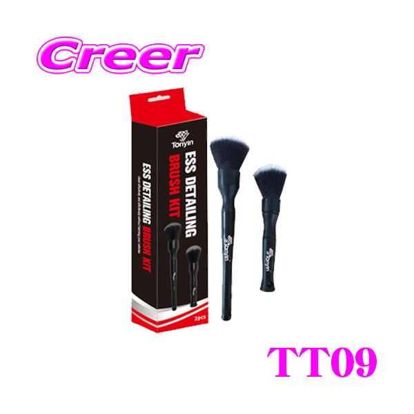 洗車マニアがおすすめ!! TONYIN ソフトブラシキット TT09 ESS