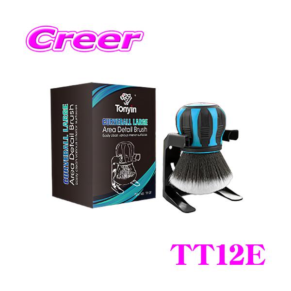 洗車マニアがおすすめ!! TONYIN 広範囲 ソフトブラシ TT12E Large Area