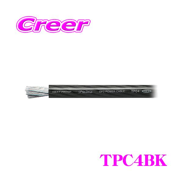 オーディオテクニカ 4ゲージ電源ケーブル TPC4（黒/1m単位切売