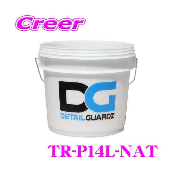 他サイト： 【在庫あり即納!!】ディテールガーズ オリジナルバケツ 14L クリアホワイト 日本製 DETAIL GUARDZ DG TR-P14L-NAT グリットガード 収納 目盛り付きの商品画像