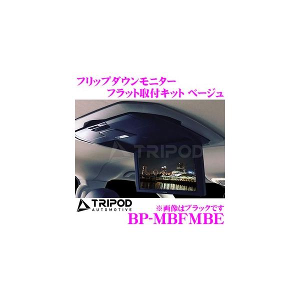 フリップダウンモニター アルパインの通販 価格比較 価格 Com