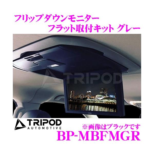 フリップダウンモニター アルパインの通販 価格比較 価格 Com