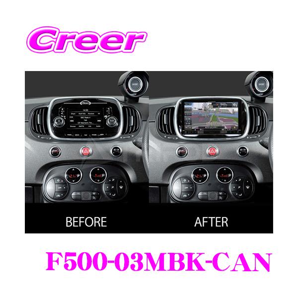 楽天市場】F500X-02BK-CAN FIAT500X / フィアット500X2DIN