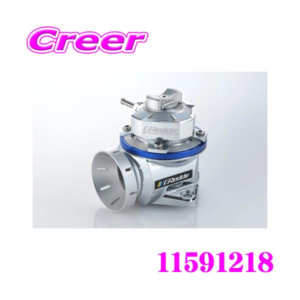 TRUST 11591218 GReddy ブローオフバルブ FV2車種別キット JB64W