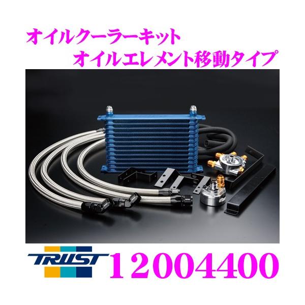 TRUST（トラスト） GReddy 12004400 オイルクーラーキット オイル