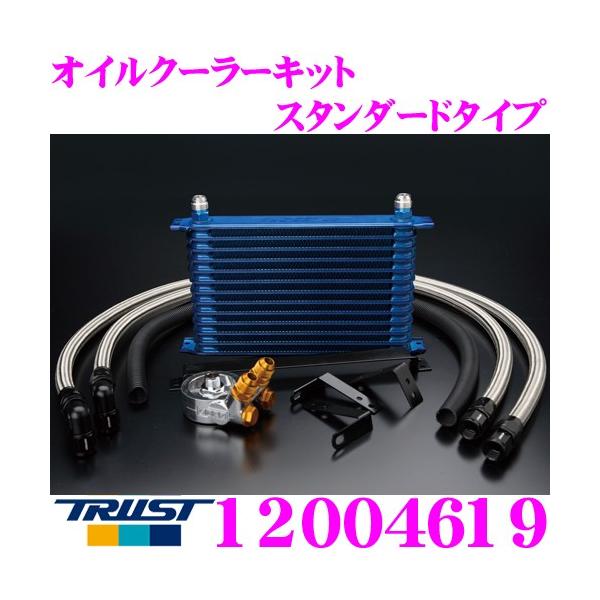 TRUST GReddy オイルクーラー　NB6Cロードスター用サーモ付き TRUST GReddy オイルクーラーキット(スタンダードタイプ) の
