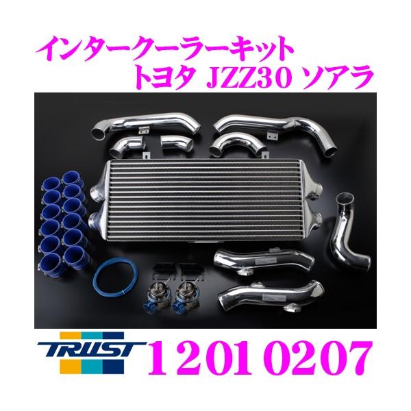 TRUST トラスト GReddy 12010207 インタークーラーキット トヨタ