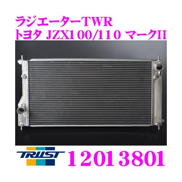 jzx100 TRUST GREDDY アルミラジエーター tru-12013801.jpg