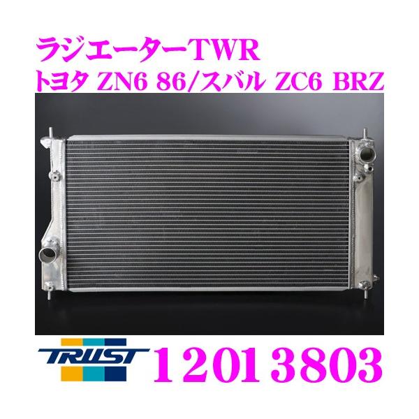 TRUST トラスト GReddy 12013803 アルミニウムラジエーター TW-R TRUST トラスト GReddy 12013803 アルミニウムラジエーター TW-R