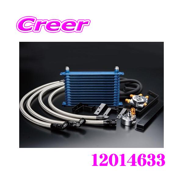 未使用 ？ iConcept オイルクーラー M20×１．５ brz zn6 iConcept オイルクーラーキット (86 ZN6 BRZ ZC6) 品番：ICC-0063