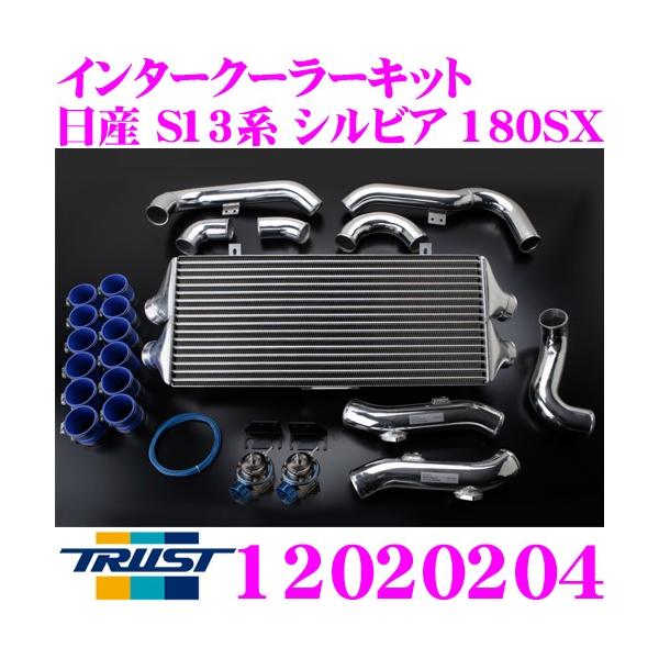 トラスト│インタークーラー│PS13 シルビア│RPS13 180SX トラスト TRUST GReddy インタークーラーキット SPEC-LS