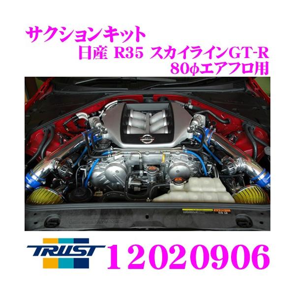 TRUST gXg GAN[i[ 12020906 GReddy TNVLbg Y R35 XJCCGT-R/70 GAt ^[rp