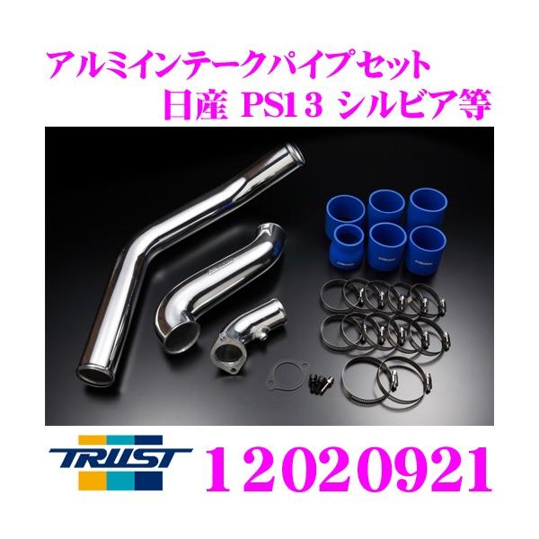 トラスト│インタークーラー│PS13 シルビア│RPS13 180SX TRUST（トラスト） GReddy インタークーラーキット SPEC-LS 180SX