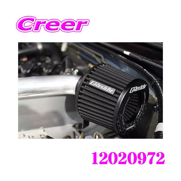BCNR33 アペックス　エアクリーナー 日産 GT-R スカイラン BCNR33 R32 R33R34 エアクリーナー APEXi