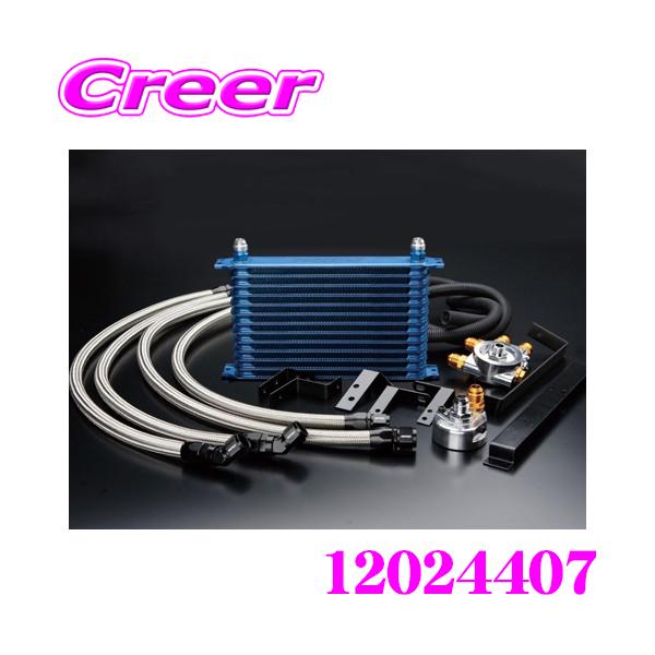 TRUST（トラスト） GReddy 12024407 オイルクーラーキット オイル