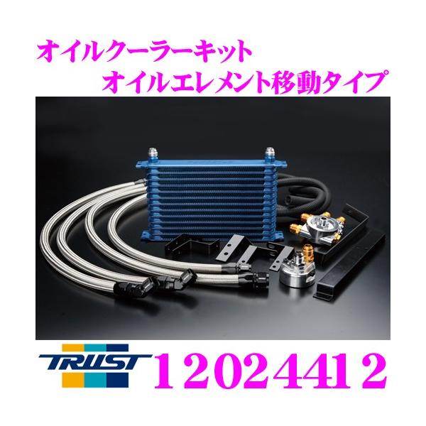 TRUST（トラスト） GReddy 12024412 オイルクーラーキット オイル