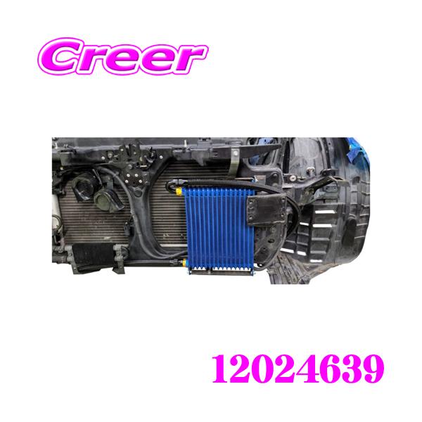 creer-net_trust-12024639