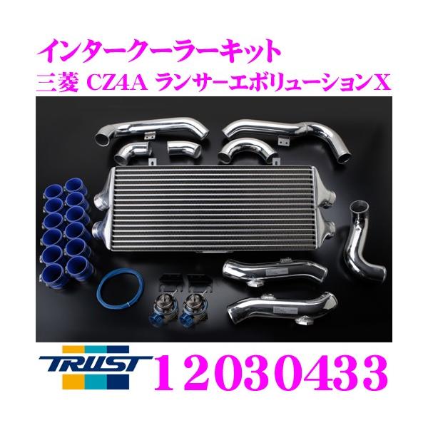 TRUST トラスト GReddy 12030433インタークーラーキット