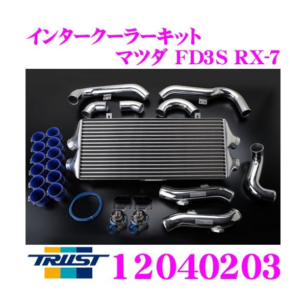 TRUST（トラスト） GReddy 12040203インタークーラーキット マツダ