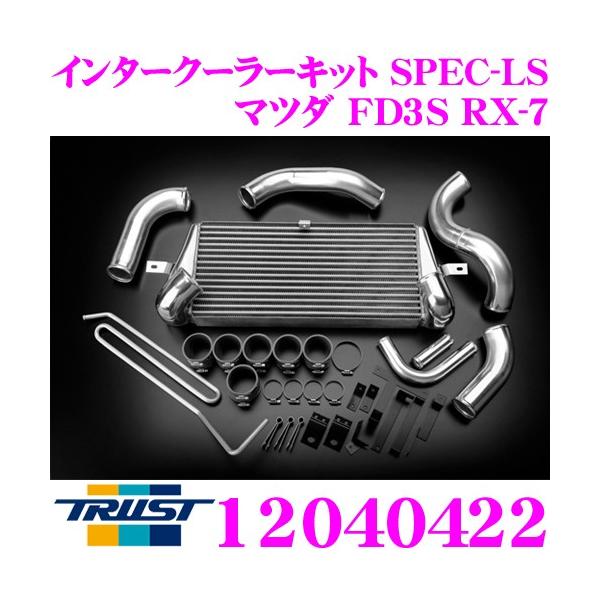 TRUST（トラスト） GReddy 12040422インタークーラーキット SPEC-LS