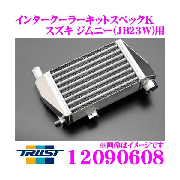 TRUST �g���X�g GReddy �C���^�[�N�[���[�L�b�g �X�y�b�NK 12090608 �A���~�u���[�I�t�o���u�z���_�[�t��