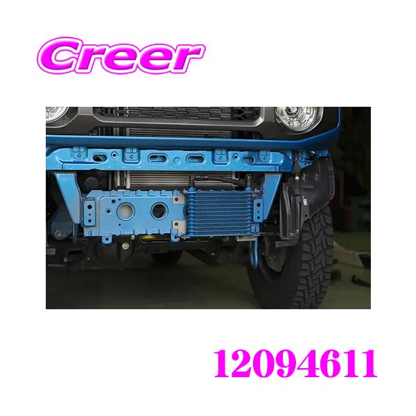 creer-net_trust-12094611
