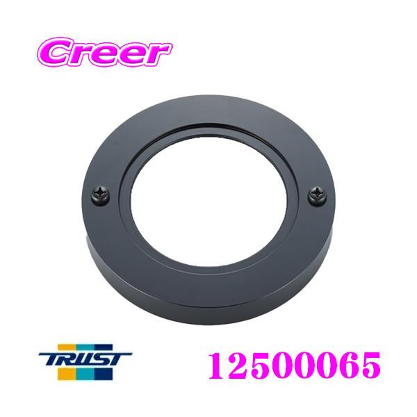 TRUST gXg 12500065 AIRINX GAtz_[ STCY