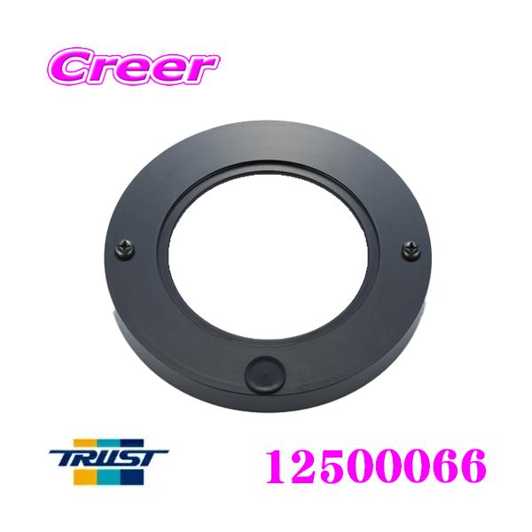 TRUST gXg 12500066 AIRINX GAtz_[ MTCY