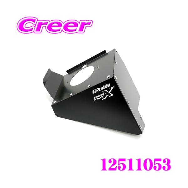 TRUST エアインクスシールド 12511053 トヨタ 3DF-GUN125 ハイラックス